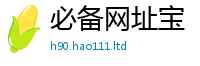 77777788888王中王正版尚2025年天天彩资料大全图片